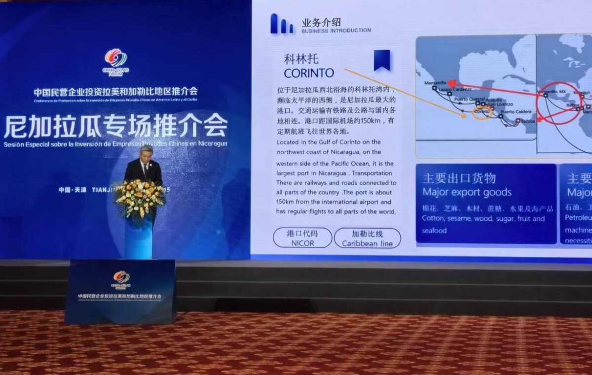 Nicaragua y China consolidan relación comercial y cooperación Managua. Consejo de Comunicación y Ciudadanía